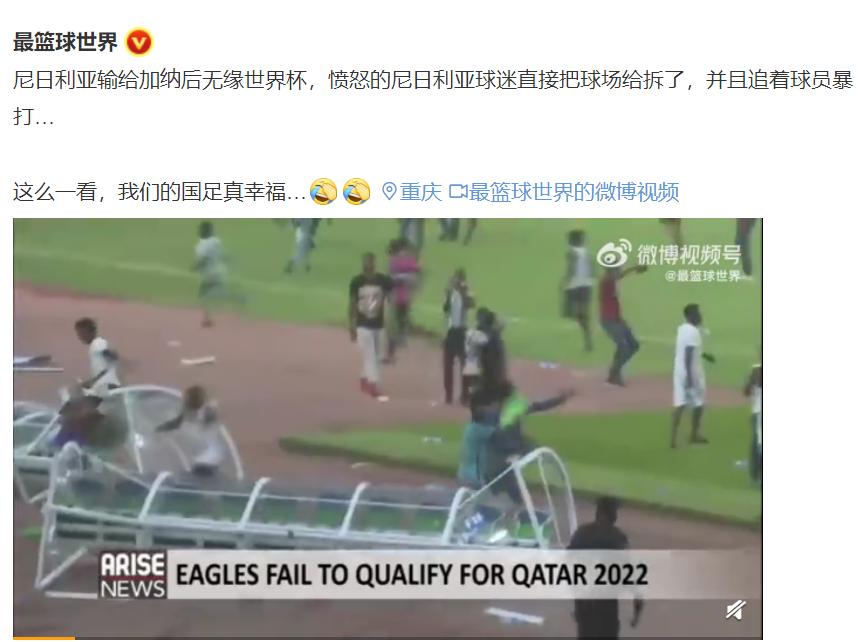 足球和海参有什么关系,为什么踢足球的不选海参