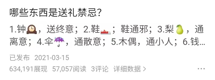 不懂这些你可能会越补越虚,不懂社交在当今这个社会很难成功