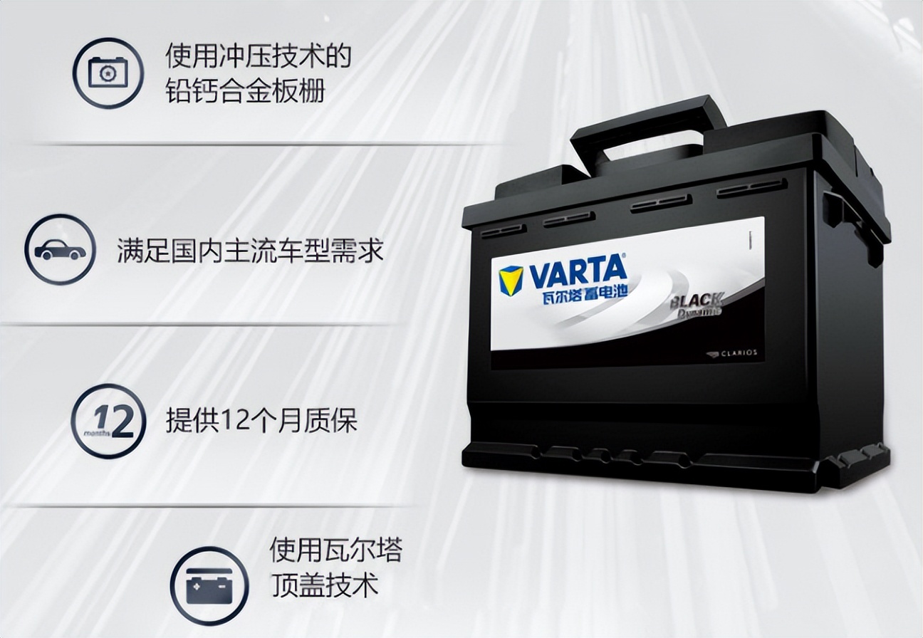 家用汽车电瓶保养常识,汽车电瓶保养知识大全图