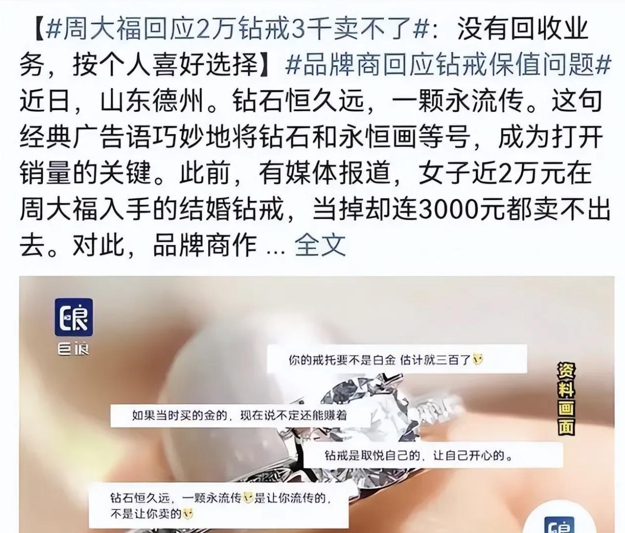 50分钻戒典当行能抵押多少钱,钻戒可以典当吗典当行回收钻石吗