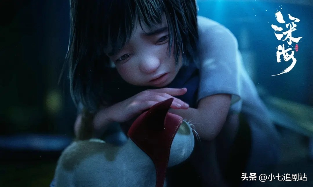 《深海》哪有什么深海大饭店啊？不过是参宿临死前的幻想罢了