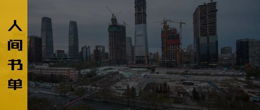 遍历风霜剑戟，仍觉人间值得！10本经典好书写透人间真实