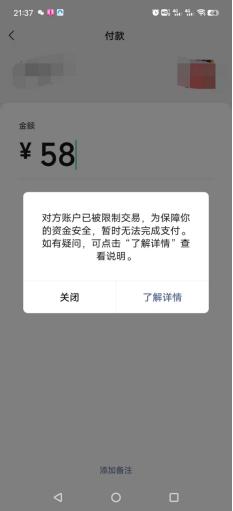 宝妈被骗刷单,宝妈刷单被骗巨款