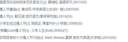 浅析一战的动荡岁月里:士兵们是怎么过情人节的?