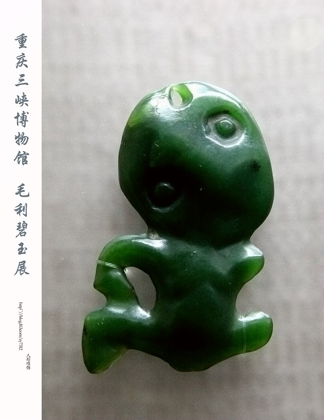 新石器时期玉器发展史,新石器时代玉器和田玉