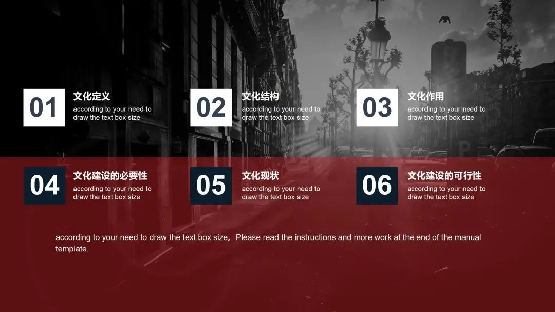 企业文化ppt模板,企业文化ppt制作教程视频全集