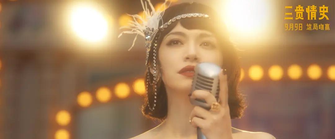 三贵情史真爱是谁,三国情史书籍