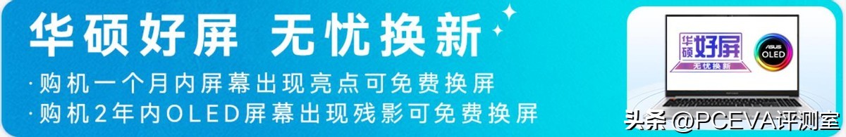 华硕无畏15i2023新品13代i5标压,华硕无畏152022款全新12代酷睿i5