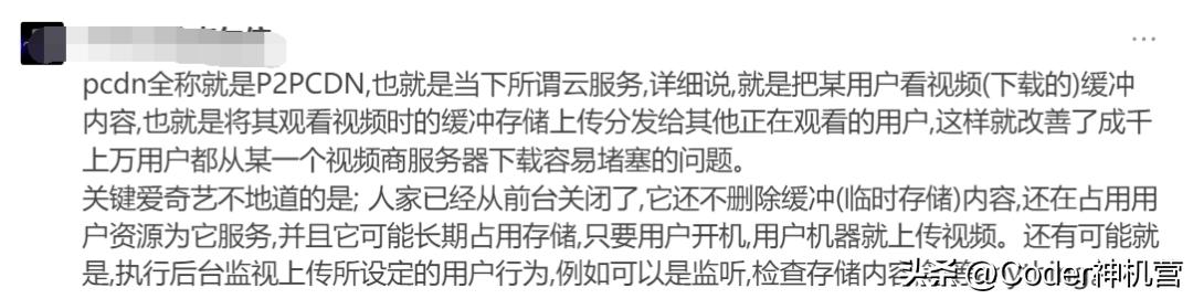 爱奇艺白嫖会员,爱奇艺白嫖没处罚吗