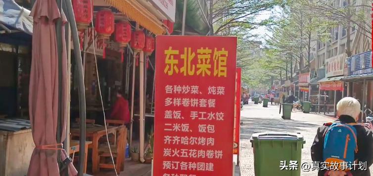 西双版纳湖边东北人,东北人想去西双版纳