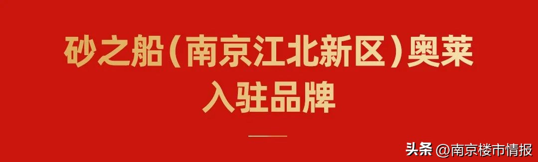 南京砂之船最新营业时间,南京砂之船最新活动