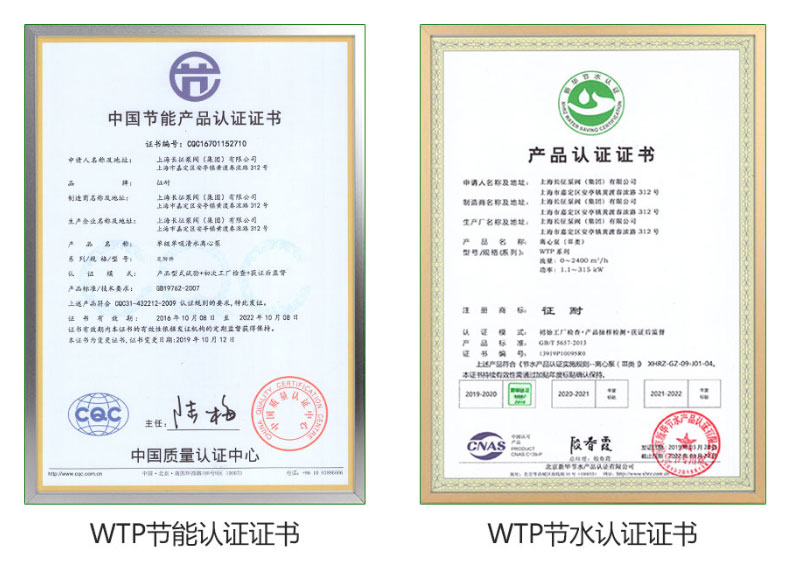 工业离心泵中国十大品牌,中国离心泵十大排名