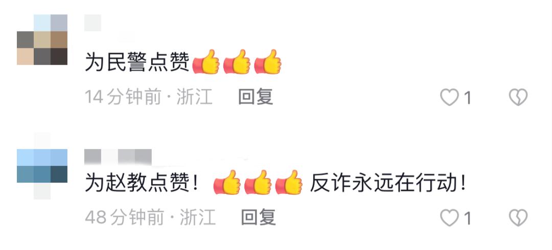 女子深陷网络刷单,女子沉迷刷单被骗能不能追回