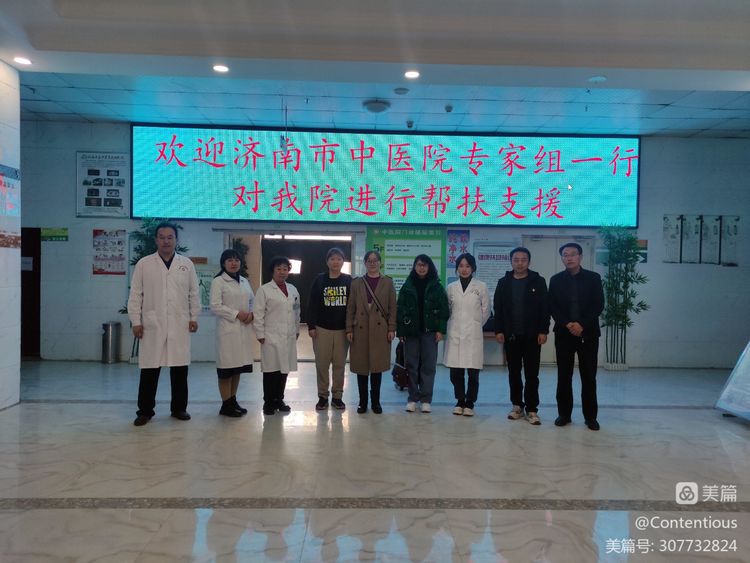 济南中医院专家到其他药房坐诊,医院专家到人民医院坐诊预告