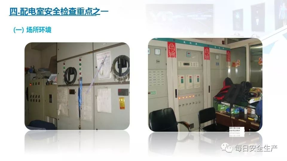 配电箱爆炸事故情况说明,配电柜爆炸处理