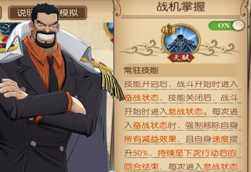 燃烧意志英雄卡普装备推荐,燃烧的意志英雄卡普加点推荐