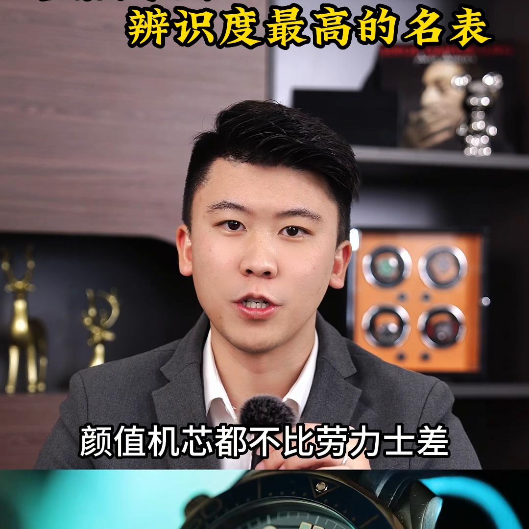 中国腕表排行榜前十名名表,权威发布世界十大顶级腕表