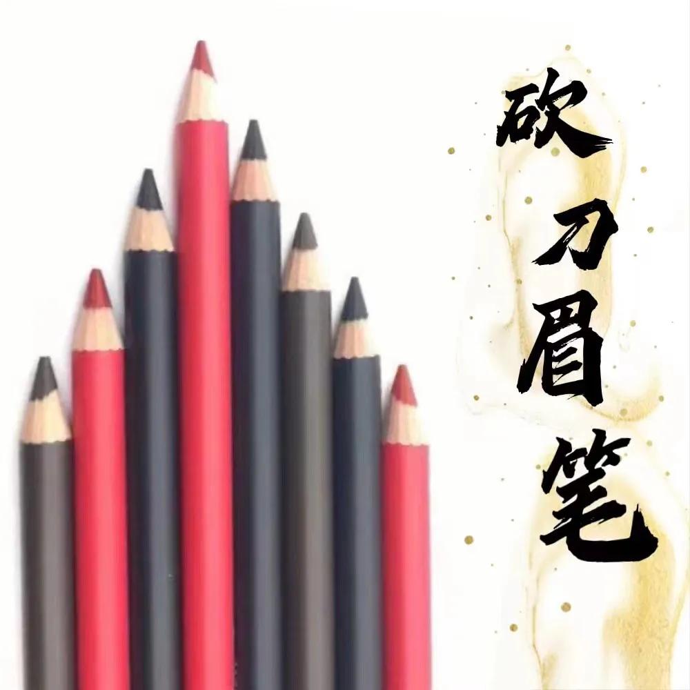 砍眉刀眉笔根根分明,眉笔砍笔刀