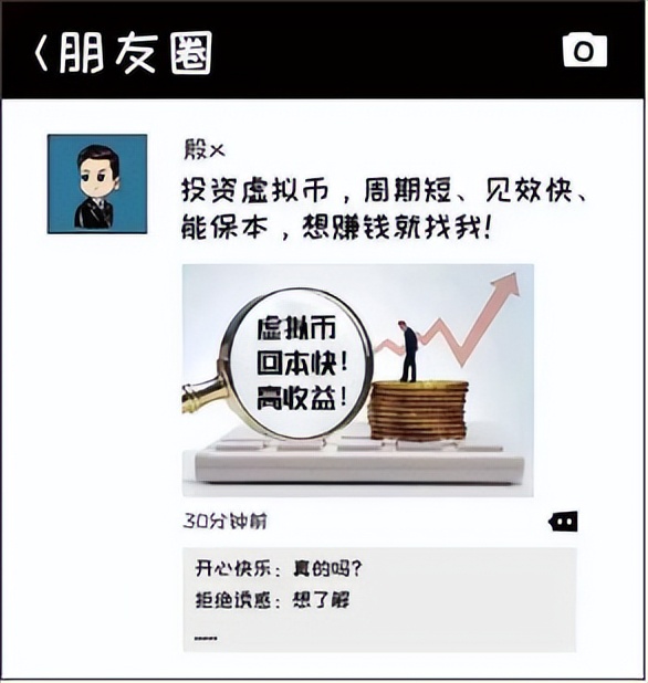 反诈防诈宣传12月,一月一日反诈宣传