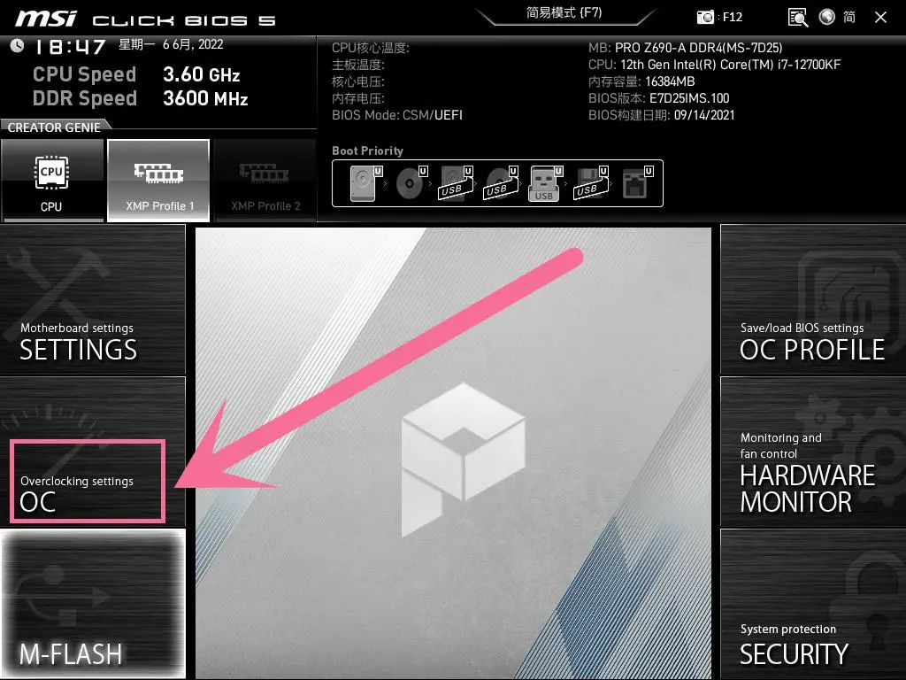 i712700b660m鍐呭瓨瓒呴,i77700hq瓒呴鏁欑▼