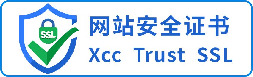 域名ssl证书怎么申请,申请ssl证书时需要进行域名验证