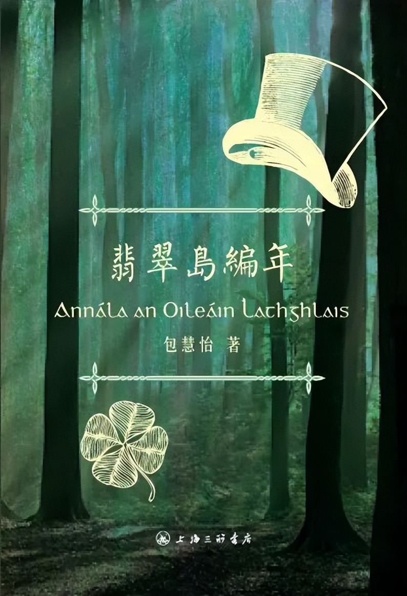 包慧怡演讲视频,包慧怡是怎样的人