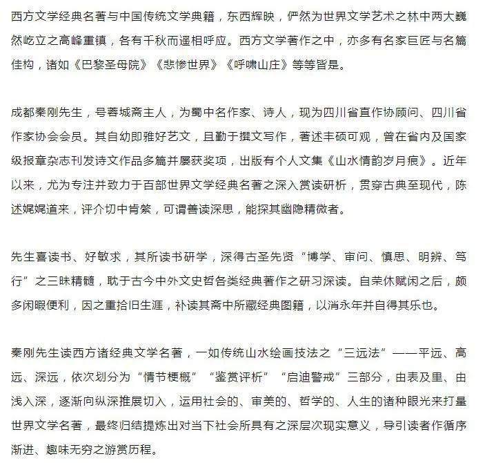 这个世界读书日与经典相遇,世界读书日近期十本好书推荐