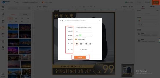 新手开网店如何学会做图,新手开网店如何做起来