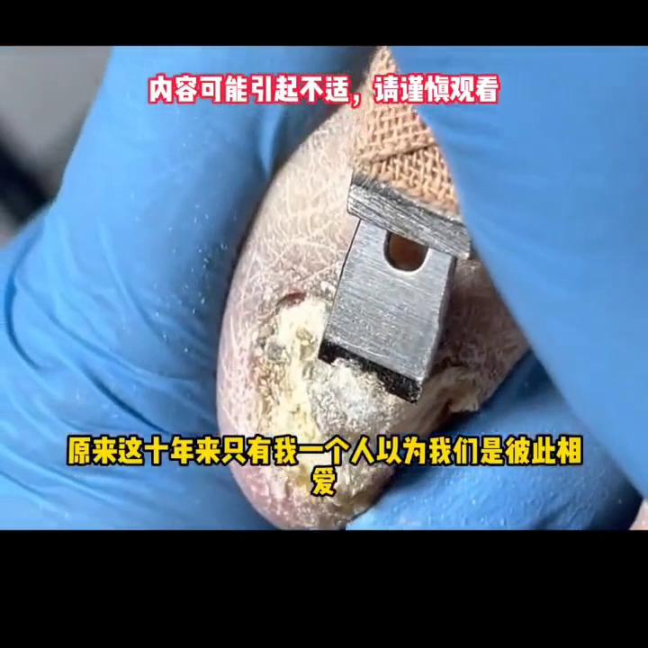 姐姐到牢里告诉我，要和前夫结婚了，而我即将被……#解压