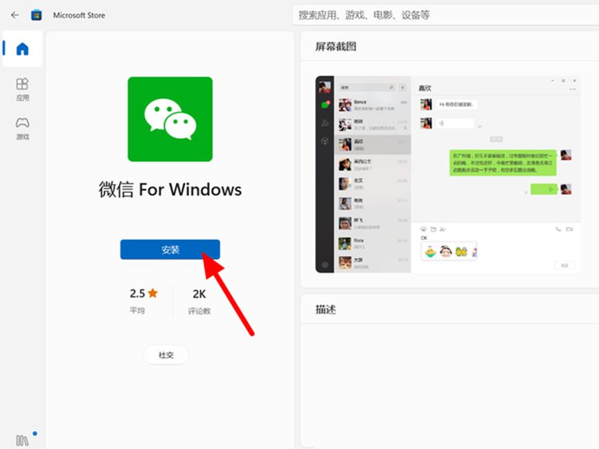 电脑怎么两个微信同时在线,电脑怎么登两个微信快捷键