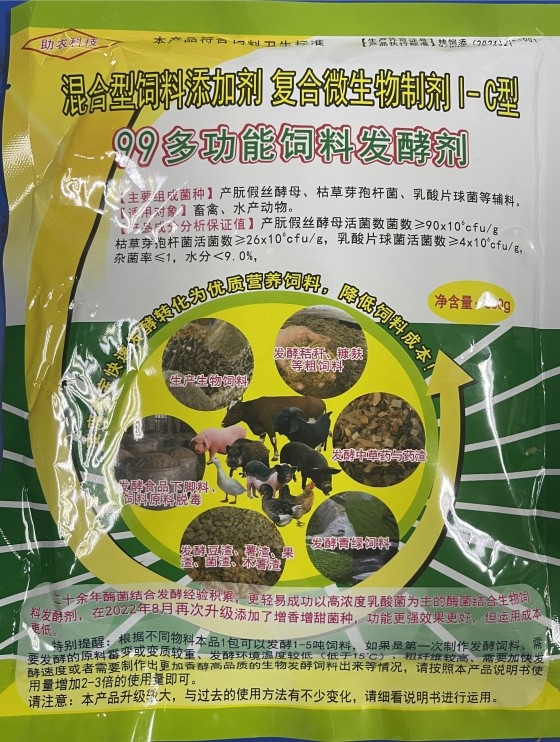 黑豚和中华黑豚,黑豚防病