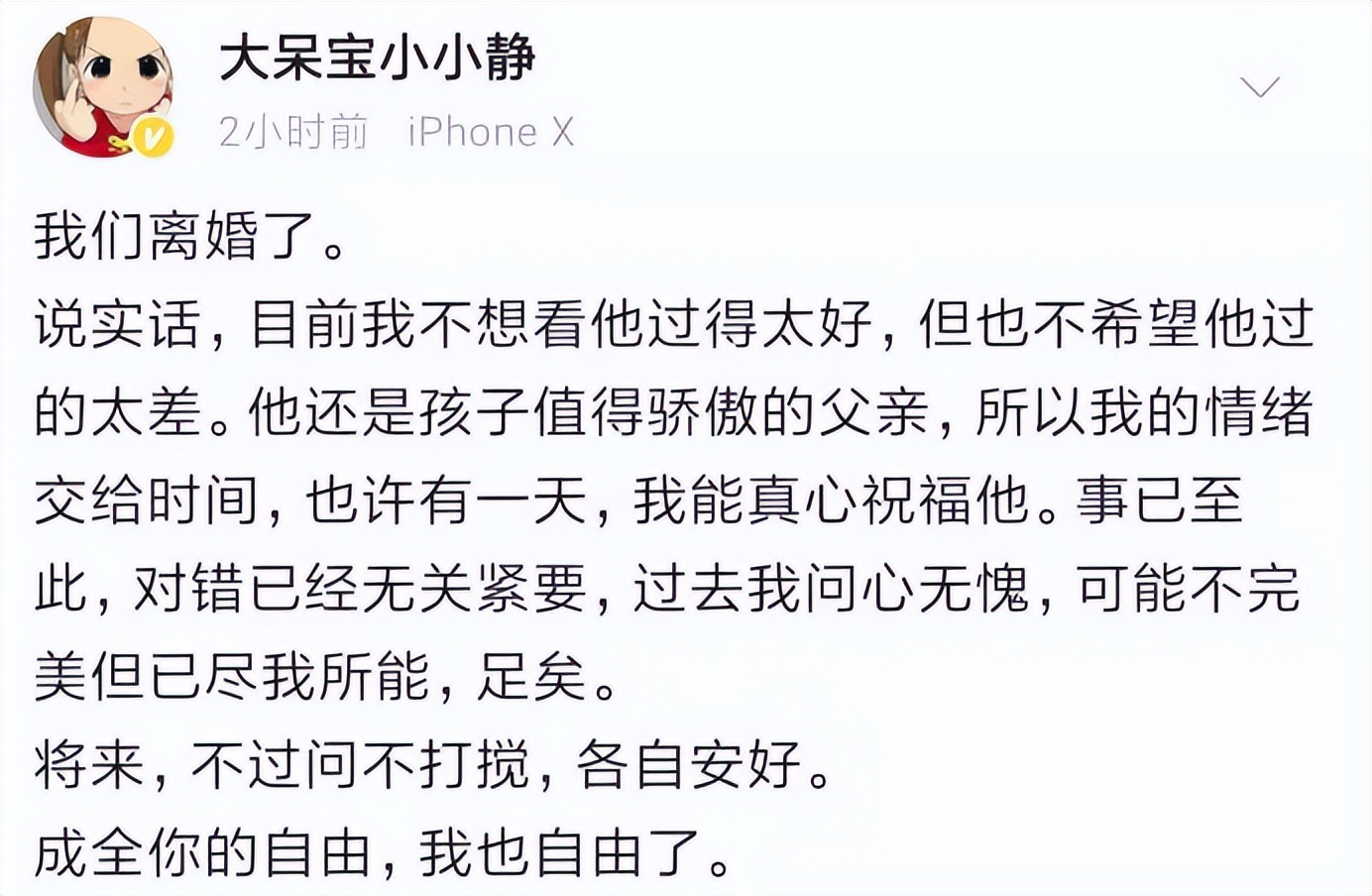 谁吃到了新说唱最大的一口红利？