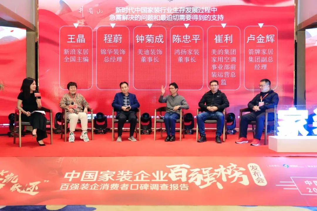 品质家装十大排名,美迪装饰排名