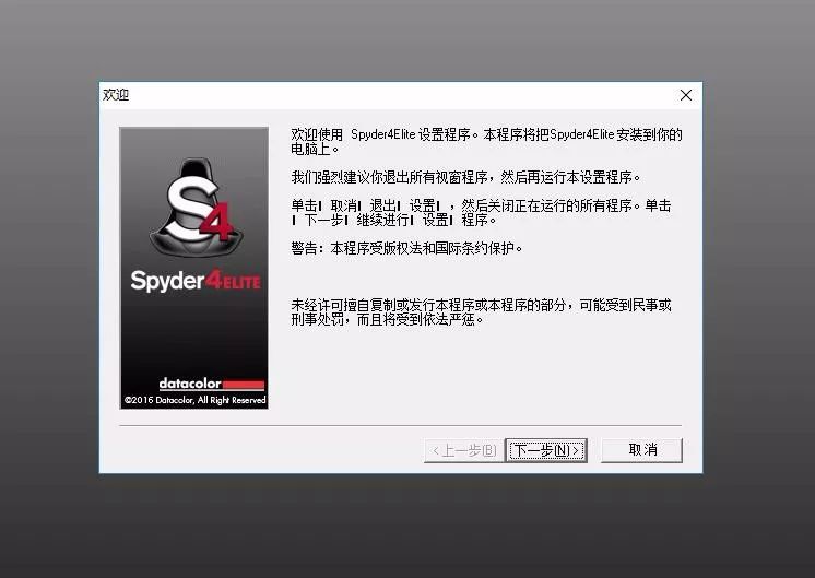 最简单的显示器校色办法,显示器怎么调色彩最准确