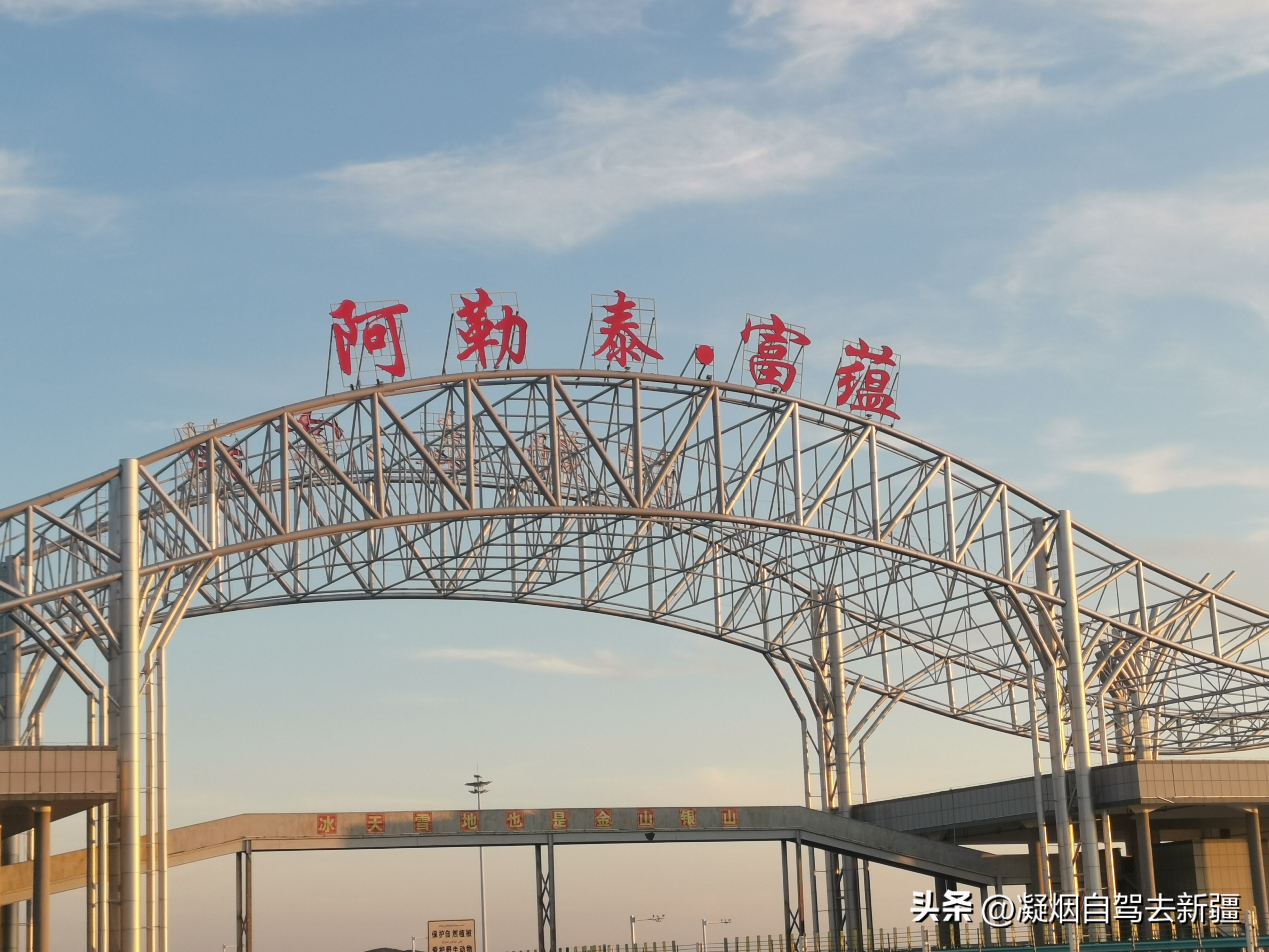 西域漫游,西域漫游记完整视频