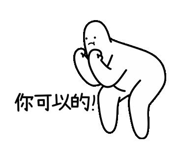 展览｜曾经奋斗的亚冠，如今躺平的港湾