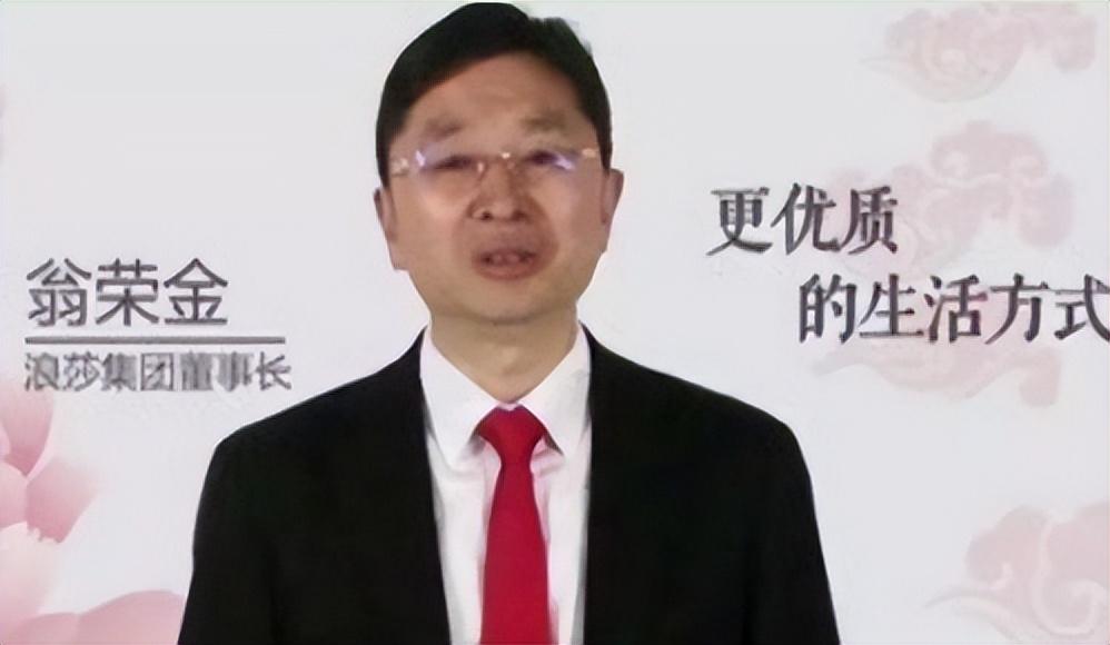 义乌首富财富,翁荣金靠卖袜子成为义乌知名富豪