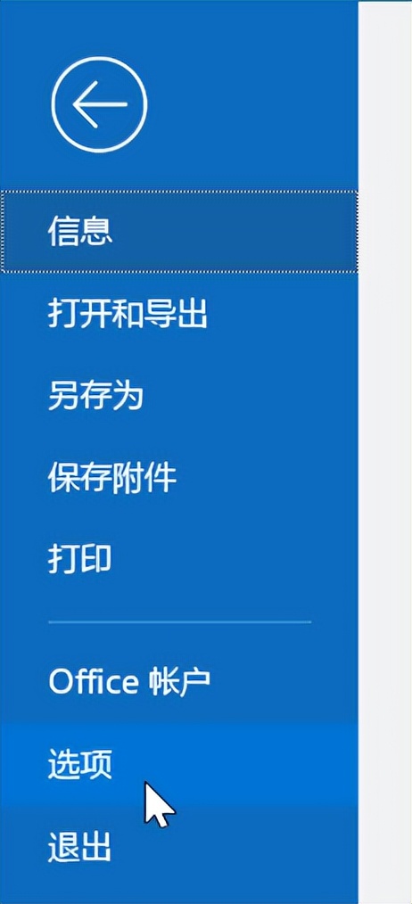 outlook无法发送或者接收邮件,outlook不能发送和接收邮件