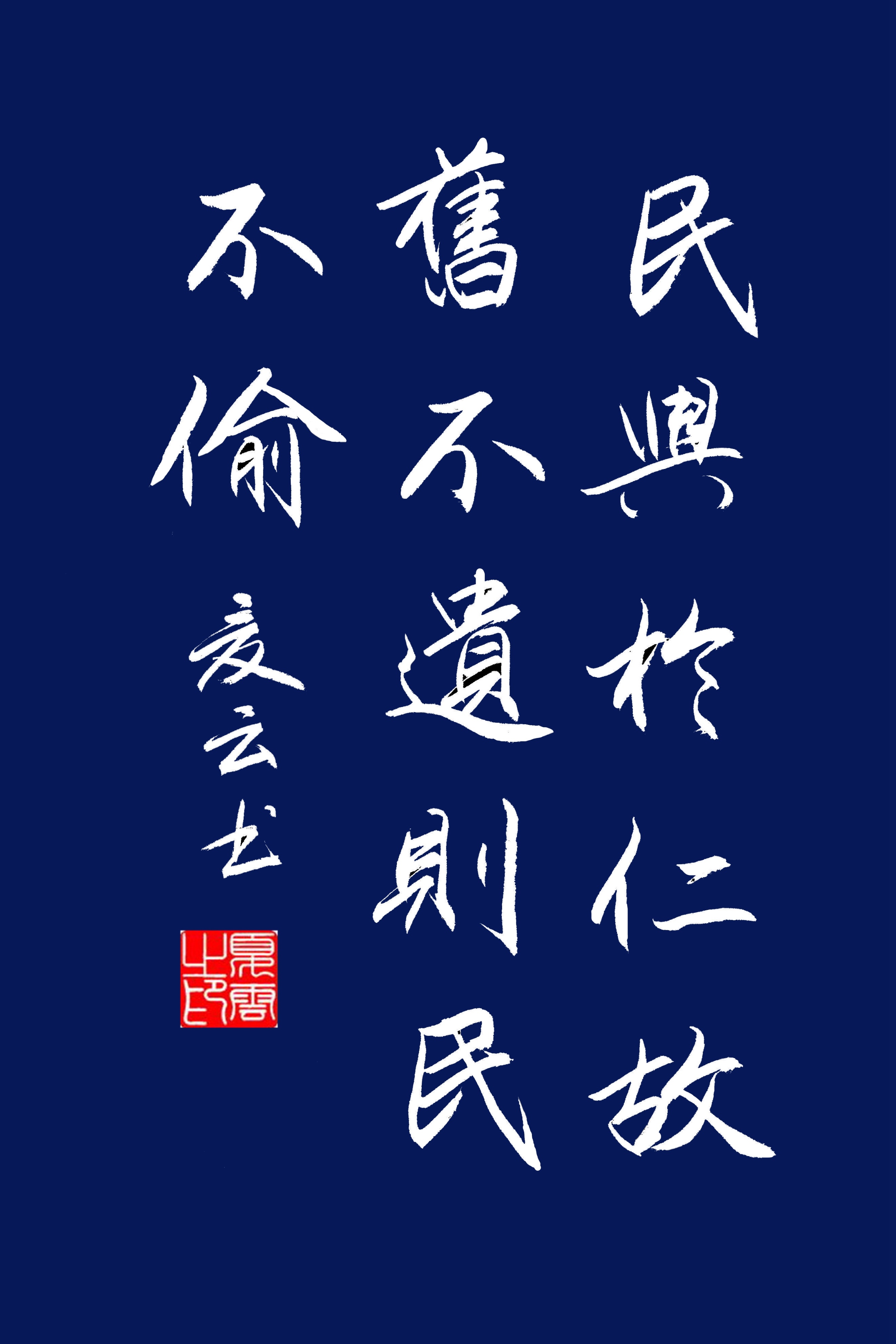 论语经典名句人无远虑必有近忧,论语15则人无远虑必有近忧