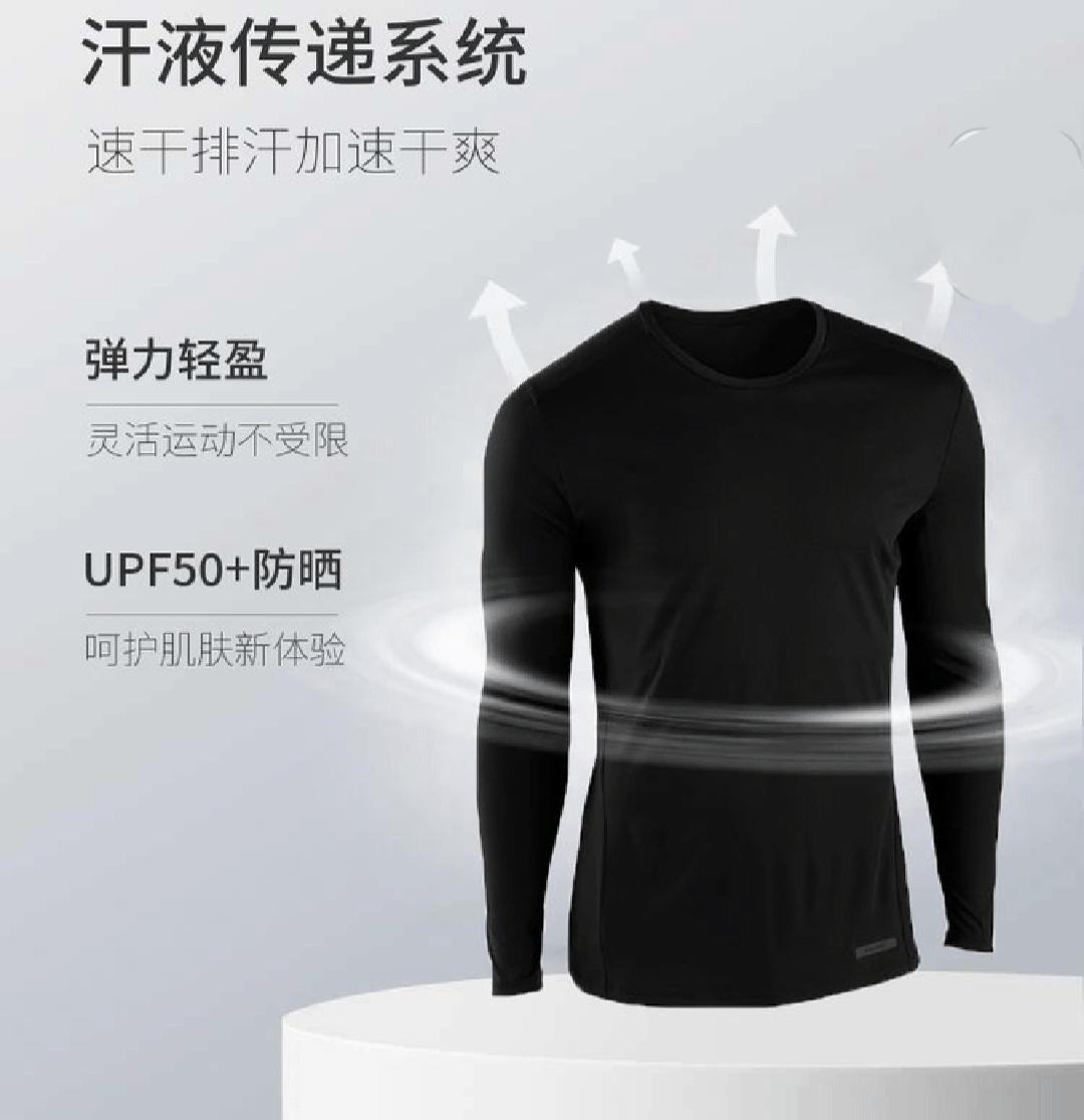 爱上跑步的萌新们，来解锁属于你们的装备清单吧