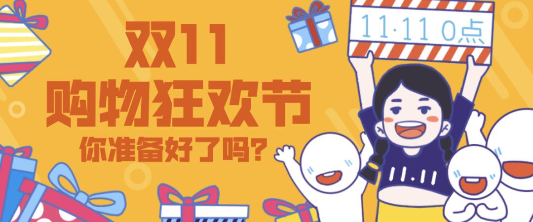 中国快消品行业最新资讯2022年第275期——淘喵喵