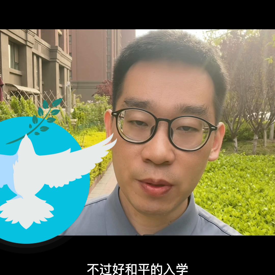 外地回津转学好不好,外地来津转学