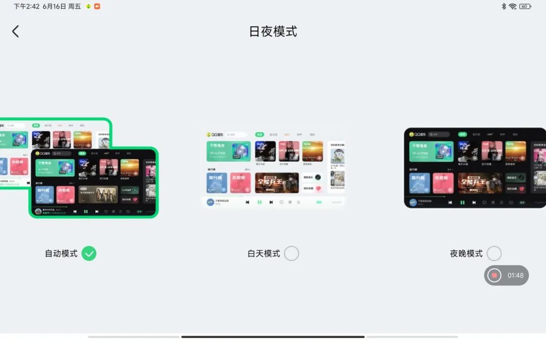 车机版qq音乐2.0有哪些版本,qq音乐车机版2.0恢复老版