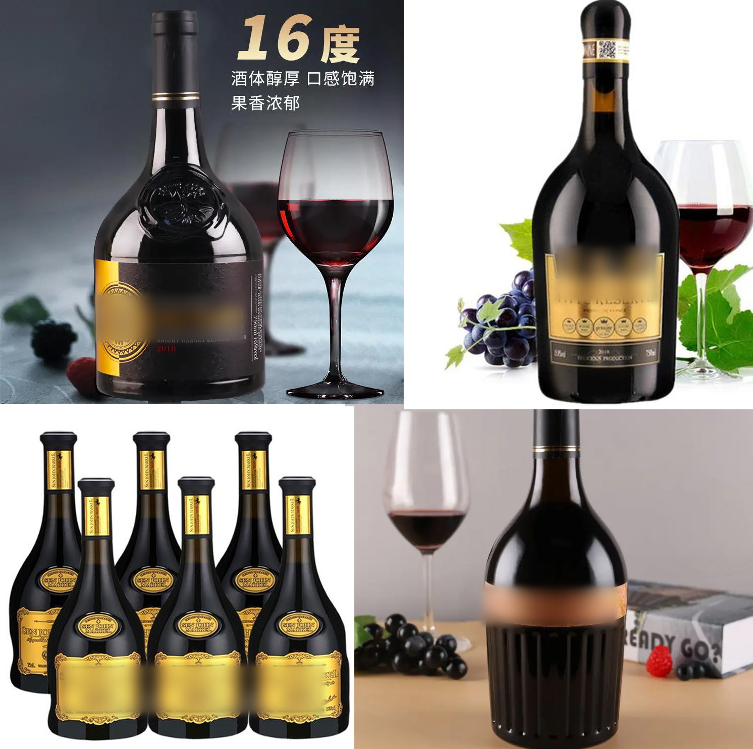 年底购酒如何避坑,年底用酒怎么购买便宜