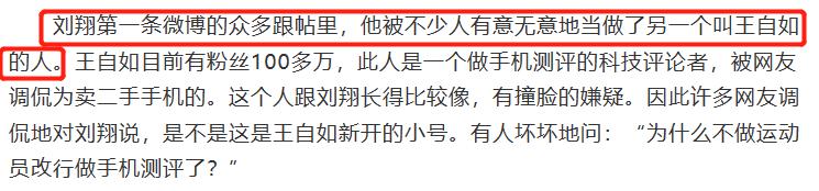 董明珠为啥和王自如戴同款手表,董明珠与王自如恋爱事件