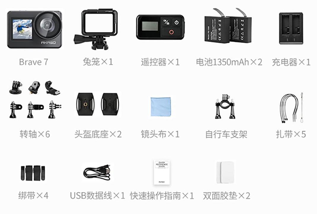 akasobrave8相机怎样,akasobrave7与akasobrave8区别