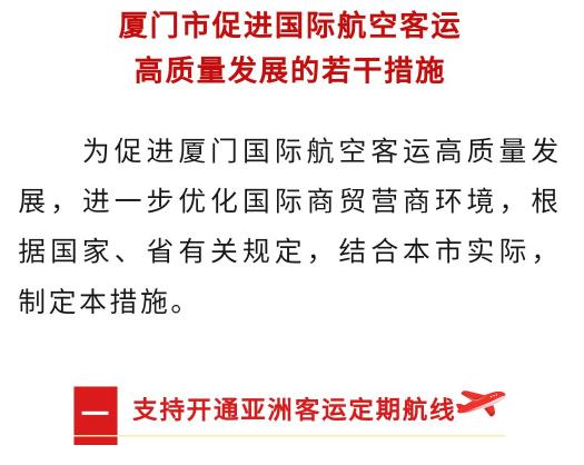 港澳通行证最新通关消息,港澳通关新消息今天