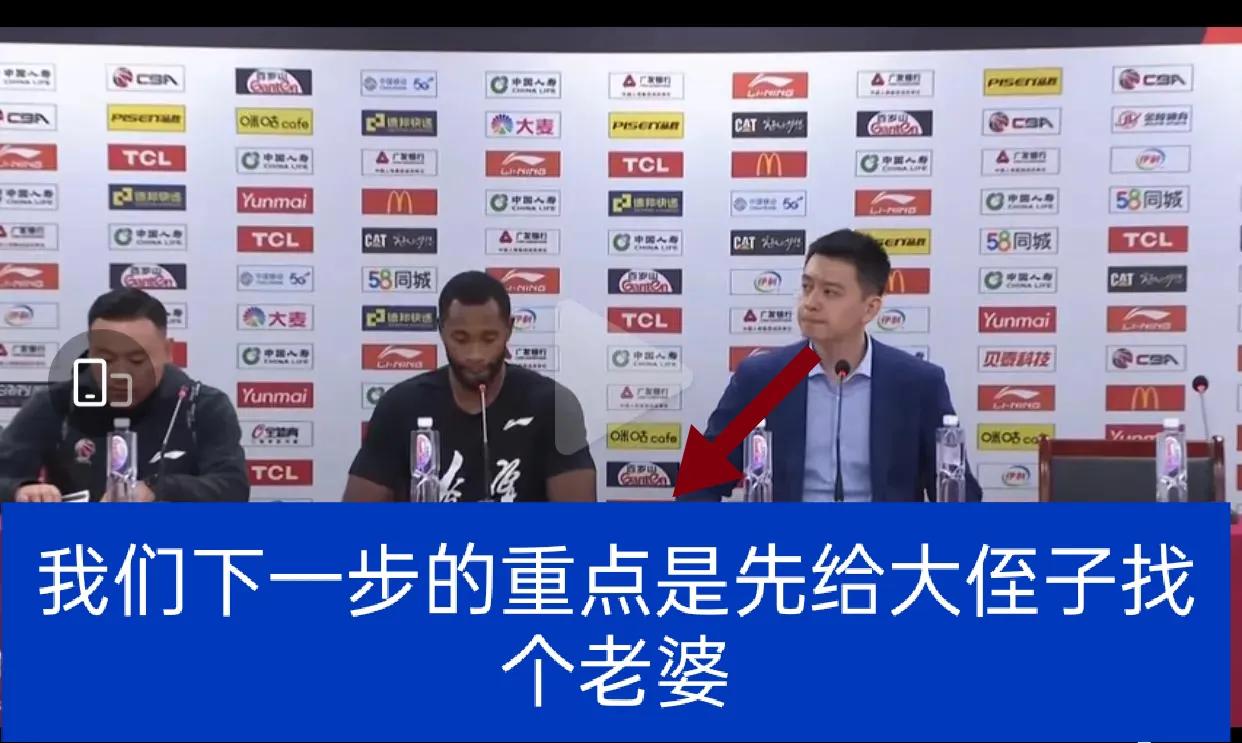 杨鸣为郭艾伦庆生,杨鸣和郭艾伦感情有多好