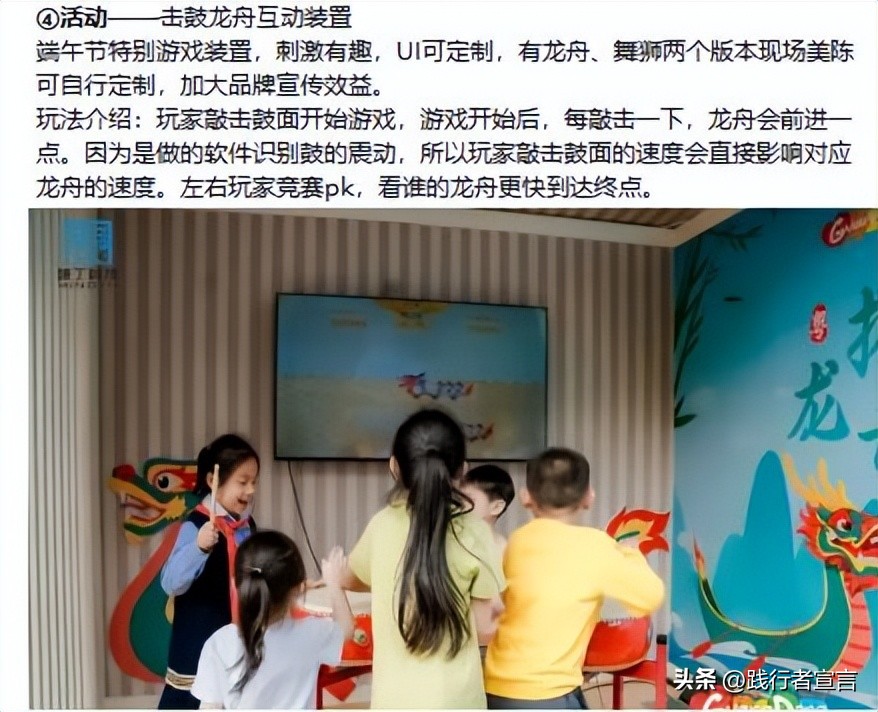 2020年公关营销日历,2023年公关营销日历