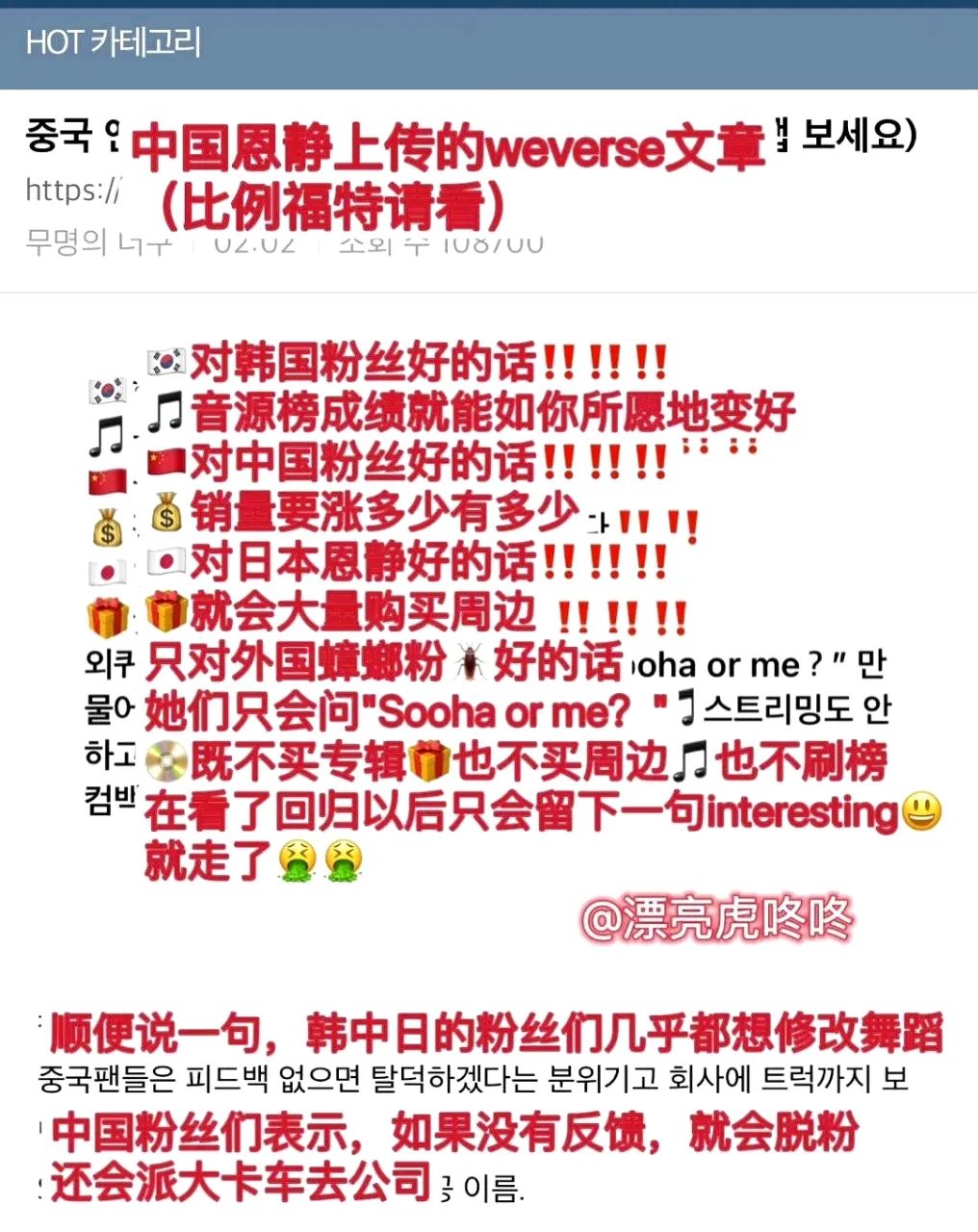 未成年男爱豆,男爱豆和女伴跳舞